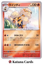 EX/NM Pokemon Cards Arcanine 003/SV-P PROMO Japanese