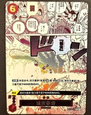 Honesty Impact [Alternate Art] OP11-018 Prices | One Piece