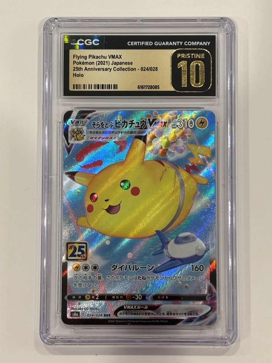Flying Pikachu VMAX Pokémon TCG Cards for sale | eBay Flying Pikachu VMAX Pokémon TCG Cards for sale | eBay