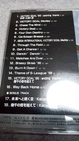 Sega Saturn Victory Goal 96 Soundtrack Used, No Shrink
