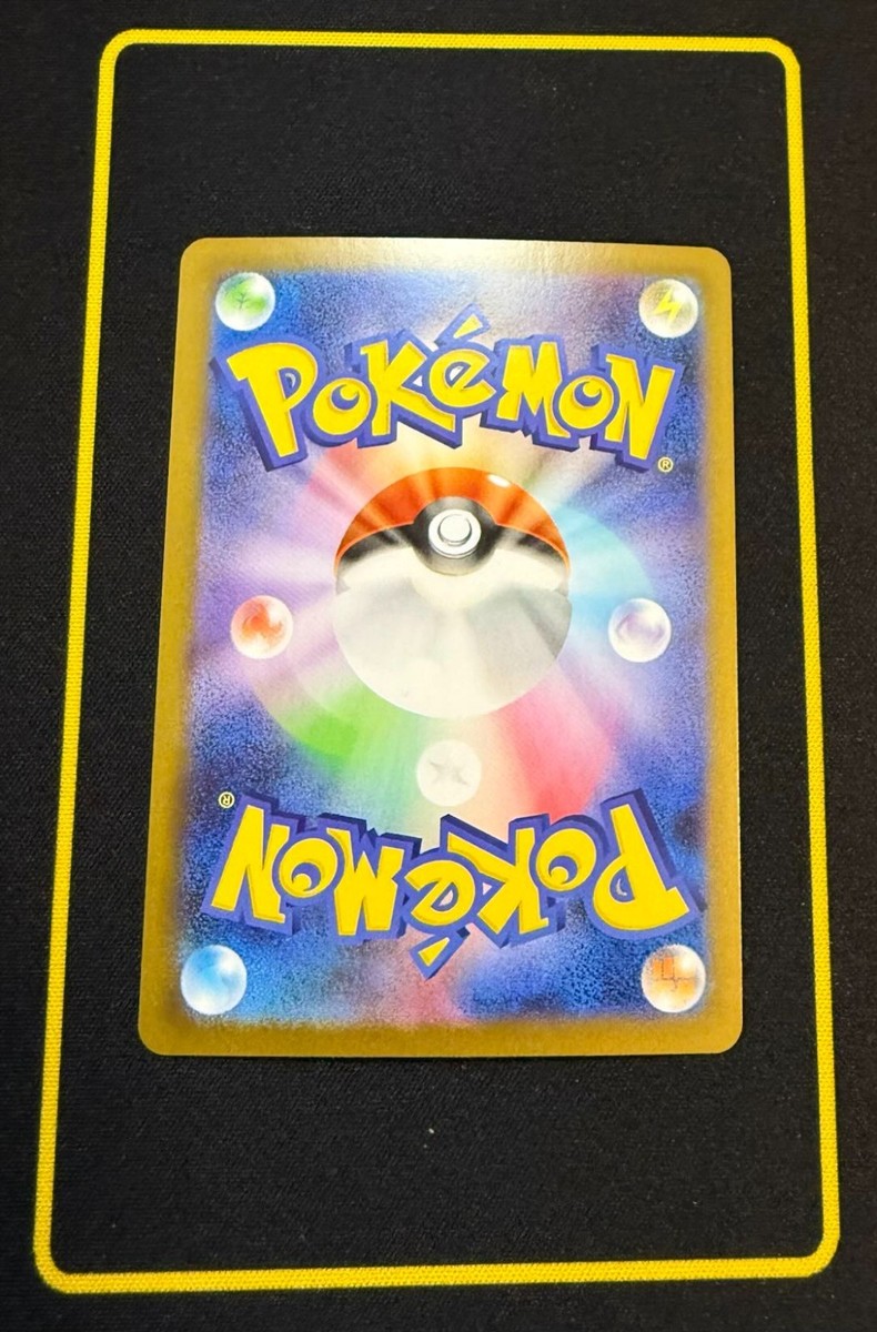 ポケモンカードゲーム ZRK-1Z9-SLA POKEMON SV9 N'S ZOROARK #117 SR JAPANESE G18 | eBay