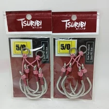 2packs 5/0 Tsuribi Double Jigging Vertical Jig Hooks Assist Slow Fall  2.0cm