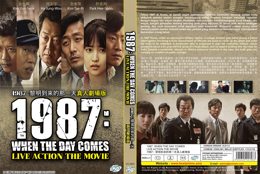 Korean Movie 1987 When The Day Comes Dvd English Subtitle Reg All Free Anime Ebay