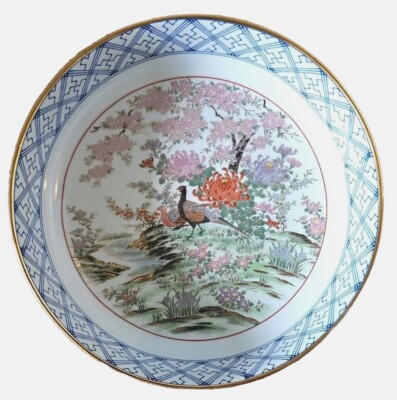 Shibata Porcelain Bowl Pheasant Cherry Blossoms Design Gold Trim Toyo Japan