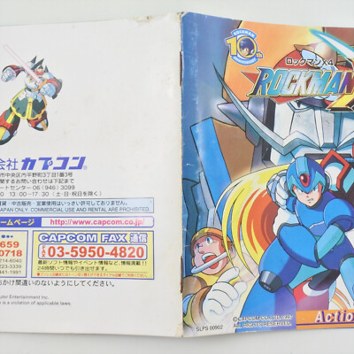 ROCKMAN X4 Megaman SLPS-00902 PS1 Playstation For JP System 4371