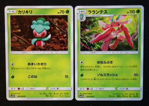 Japanese Pokemon Cards Fomantis 004 Lurantis 005 054 Sm10b Sky Legend Nm M Ebay