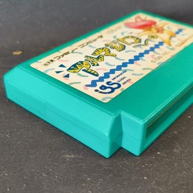 Armadillo Nintendo Famicom NES Game/Cartridge only, Working