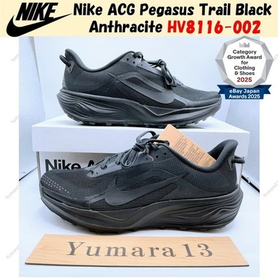 Taille homme Nike ACG Pegasus Trail noir anthracite HV8116-002 - Photo 1/4