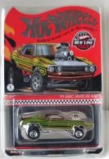 Hot Wheels RLC Exclusive ’71 AMC Javelin AMX HMY23 • Red Line Club • Protector