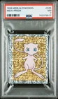 1999 MERLIN POKEMON #S25 MEW-PRISM PSA 7