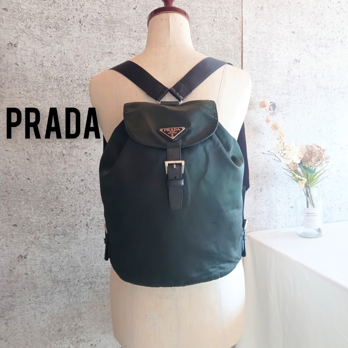 Prada Nylon Drawstring Backpack Lightweight Bag Vintage Authentic thumbnail 3