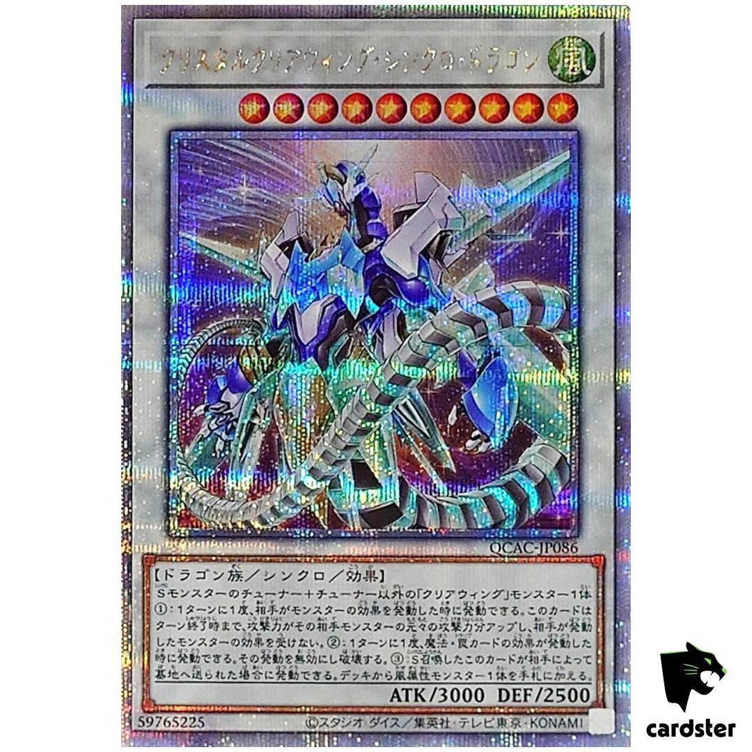 Crystal Clear Wing Synchro Dragon QCAC-JP086 Quarter Art Rare Yugioh Card