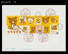 Animation,Cartoon,Character,Rirakuma,Bear,Bird,Letter,Food,Japan 2017 FDC,Cove