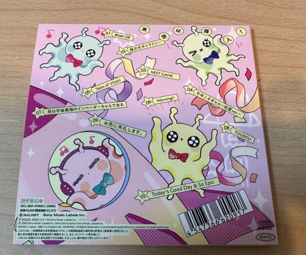 HANABIE Raise wa Ijin Reborn Super Star! Standard Edition CD