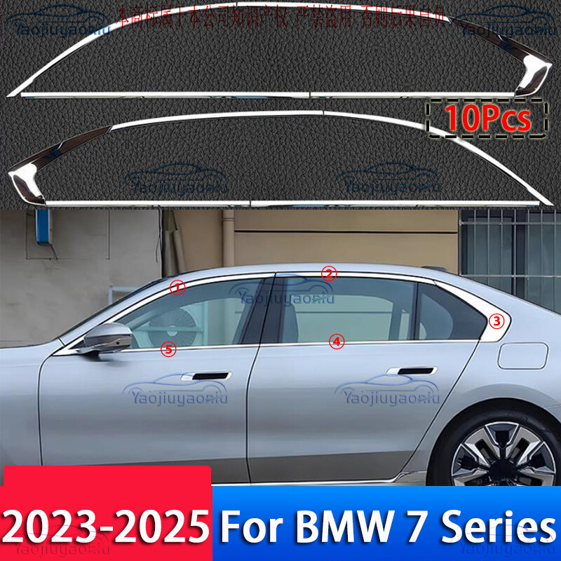 2023-2025 BMW 740Li Silver Window Molding Trim Frame Strip Upgrade