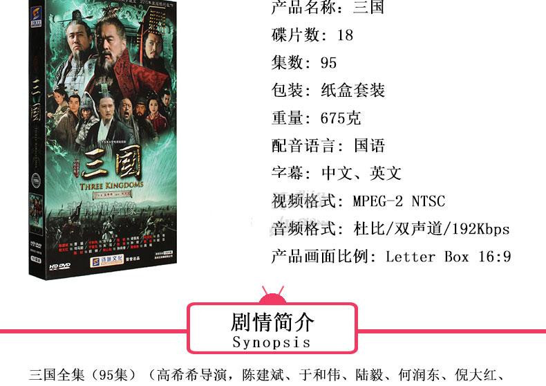 未開封＊風起隴西－SPY of Three Kingdoms－DVD-BOX1 61jVTiiO1YL._UF350,350_QL50_.jpg