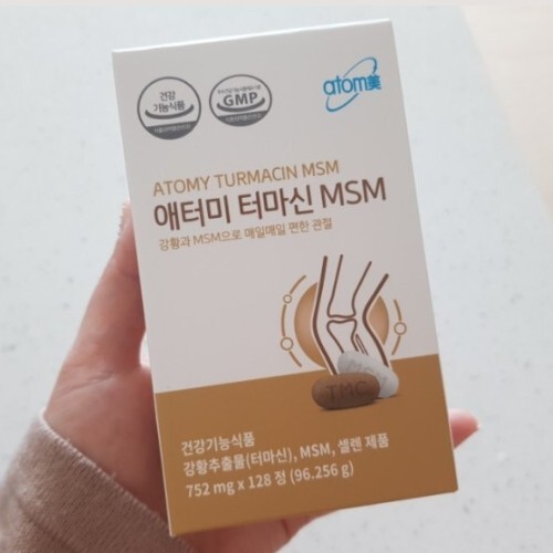 ATOMY Turmacin MSM Joint Health Support Tumeric Extract Cartilage 128 tablet NEW