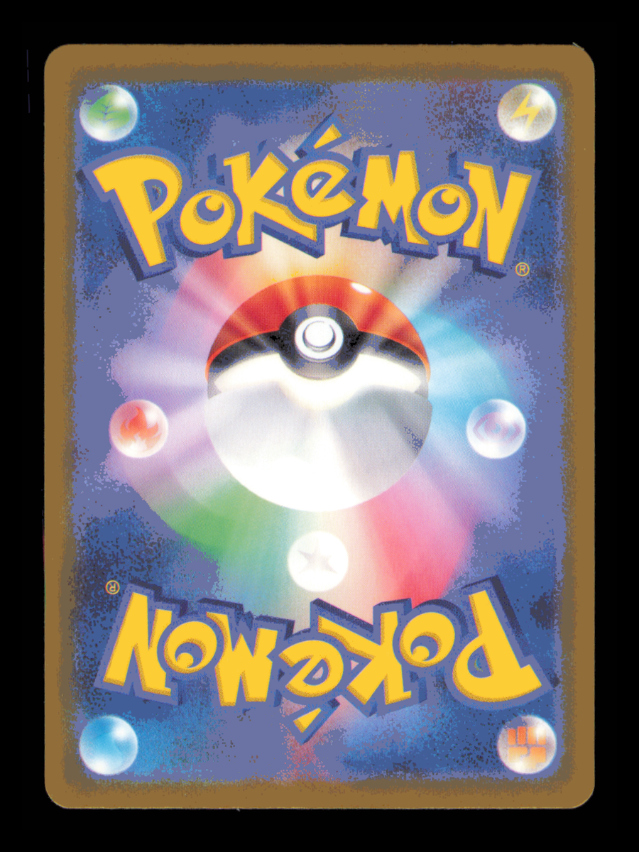 Penny 354/190 Sv4a: Shiny Treasure Ex NM Holo (Japanese) Pokemon