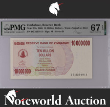 Zimbabwe Reserve Bank 10 Million Dollars 2008 P 55b UNC PMG 67 EPQ 2nd TOP POP