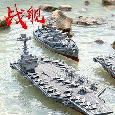 Barco de juguete eléctrico recargable modelo portaaviones de control remoto grande para niños