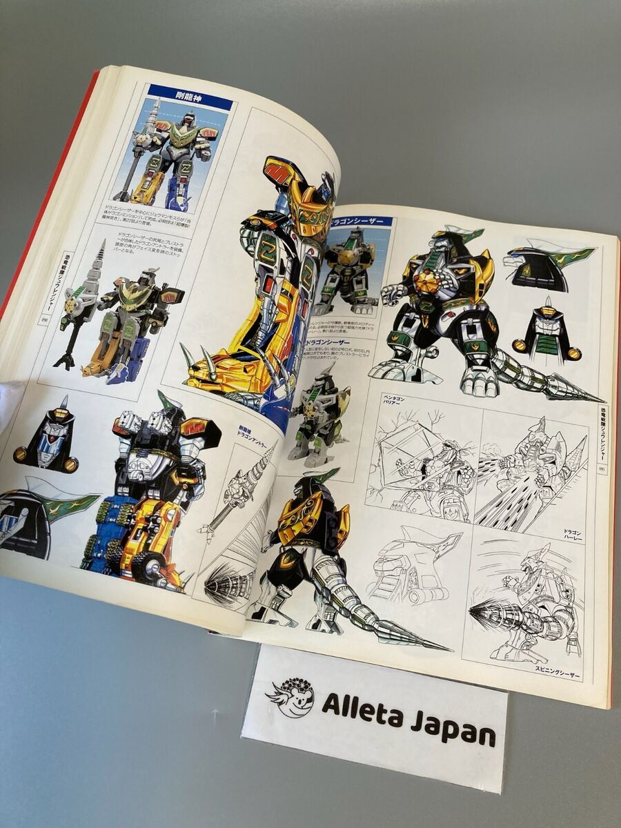 Super Sentai Series Art Collection 1975 2002 Sentai Robot Super Sentai Series Art Collection 1975 2002 Sentai Robot