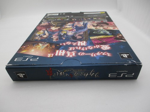 PS3 Umineko When They Cry San & Majo to Suiri no Rondo Limited 2Games Japan - Picture 6 of 18