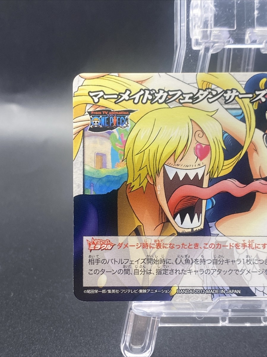 Sanji Miracle Battle Carddass ONE PIECE OP13 Japanese Common 65/77