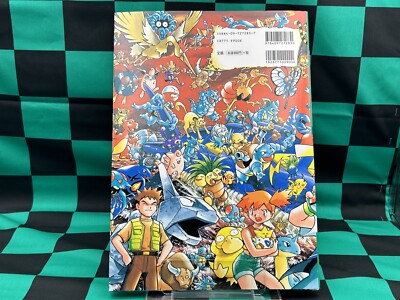 Let's Find Pokemon! 3 Picture Book by Kazunori Aihara 1999