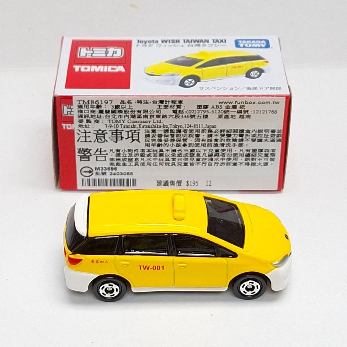TOMICA TOYOTA WISH TAIWAN TAXI 1/61 TOMY DIECAST CAR NEW A | eBay