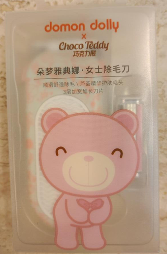 Choco Teddy rasoio, Gillette for women sensore compatibile + 20 lamette da barba - Foto 8 di 13