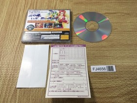 FJ4656 Samurai Spirits Amakusa Kourin SEGA SATURN Japan