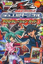 Yu-Gi-Oh Five Days Duel Terminal Acceleration Guide Vol.3 KONAMI Official Strate