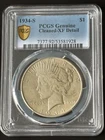 1934-S Peace Dollar  PCGS Gold Shield cleaned XF Detail