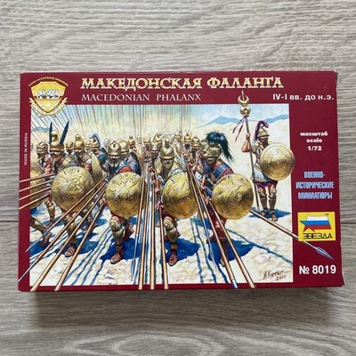 Zvezda 1/72 Macedonian Phalanx Figur Modellbausatz 8019