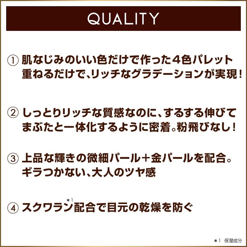 excel Skinny Rich Shadow SR11 (Brick Brown) Palette Eyeshadow - Image 4 of 4