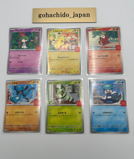 Pokemon Card McDonald's Japan 2025 Complete Promo Set Pikachu Rowlet Litten