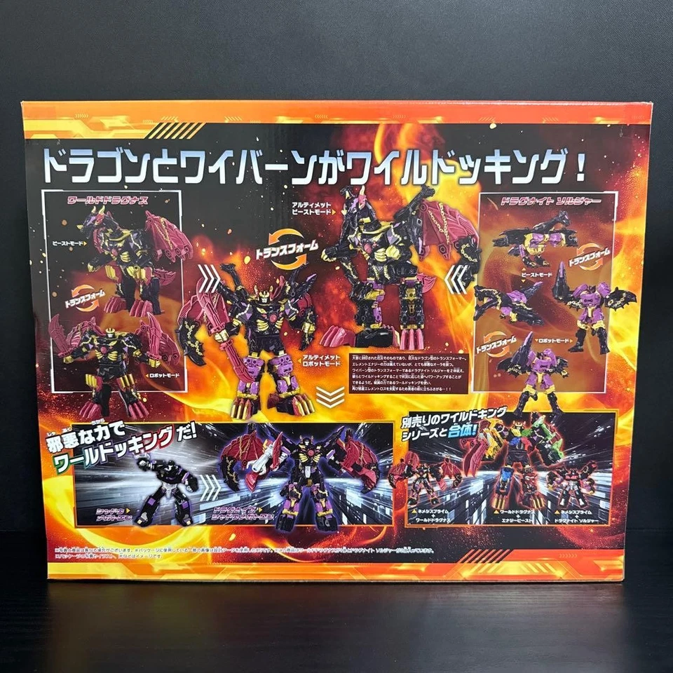 Takara Tomy Transformer Wild King World Dragunus WKEX-01 JAPAN Action Figure New - Image 3 of 4