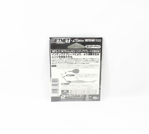 Lame Indiana Owner WFS-11 Flash Spin 3/8 Oz 2/0 Or - Pêche