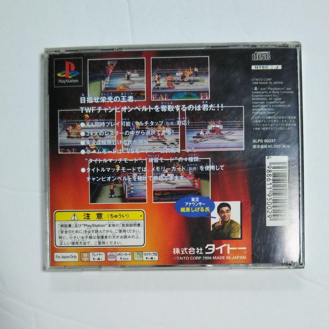 PlayStation4 - ジャイアン Jikkyou Powerful Pro Yakyuu '98 Kaimakuban (PS1