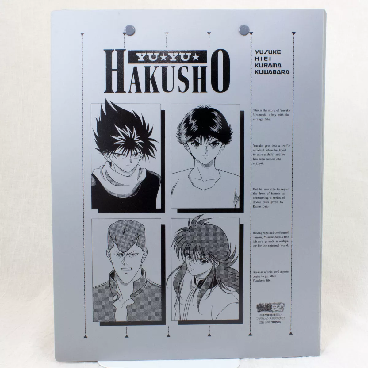 Popular in yu-yu-hakusho  Anime, Manga anime, Manga