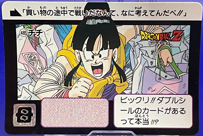 Chi-Chi 485 Dragon Ball Z Bandai Carddass Card Retro 1990's