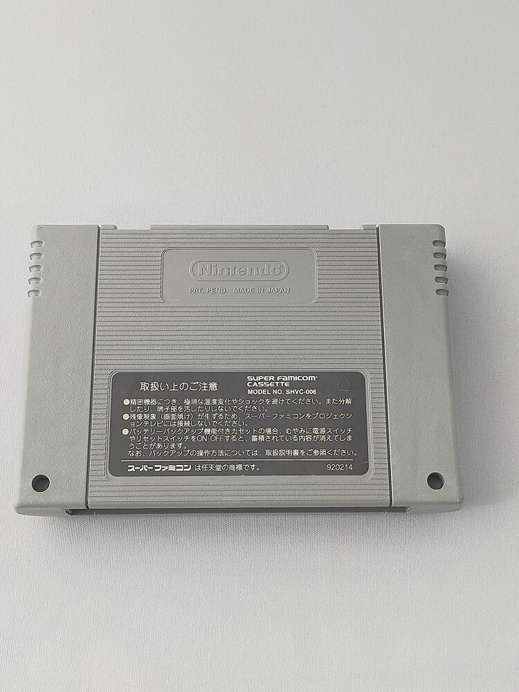 Share 172+ bastard anime theme song dedaotaonec