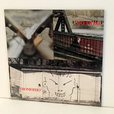 fIREHOSE fromohio Lp Vinyl Record , SEALED / NEW , SST , minutemen , mike watt