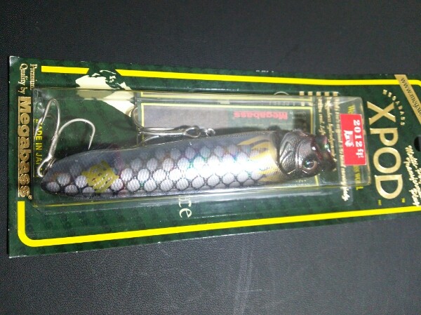 2 Zodiac Megabass Collection Dragon Tatsuno X-POD - Image 2