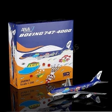 1:200 SQ Wings ANA B747-400D JA8963 Diecast Aircraft Model