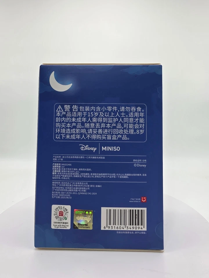 Figura Caja Ciega Miniso Disney Stitch Eat Something Before Sleep Serie Nueva en Caja Foto 4 de 4