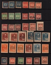Georgia Consular Post in Constantinople Set of 36 *See Description Please*