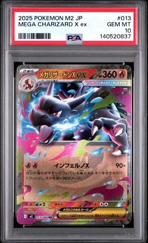 2025 Pokemon M2 Japanese Mega Charizard X EX #013 PSA 10 GEM MINT
