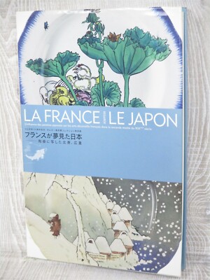 JAPONISM Antique French Tableware Photo Book Art SERVICE ROUSSEAU LAMBERT Ltd