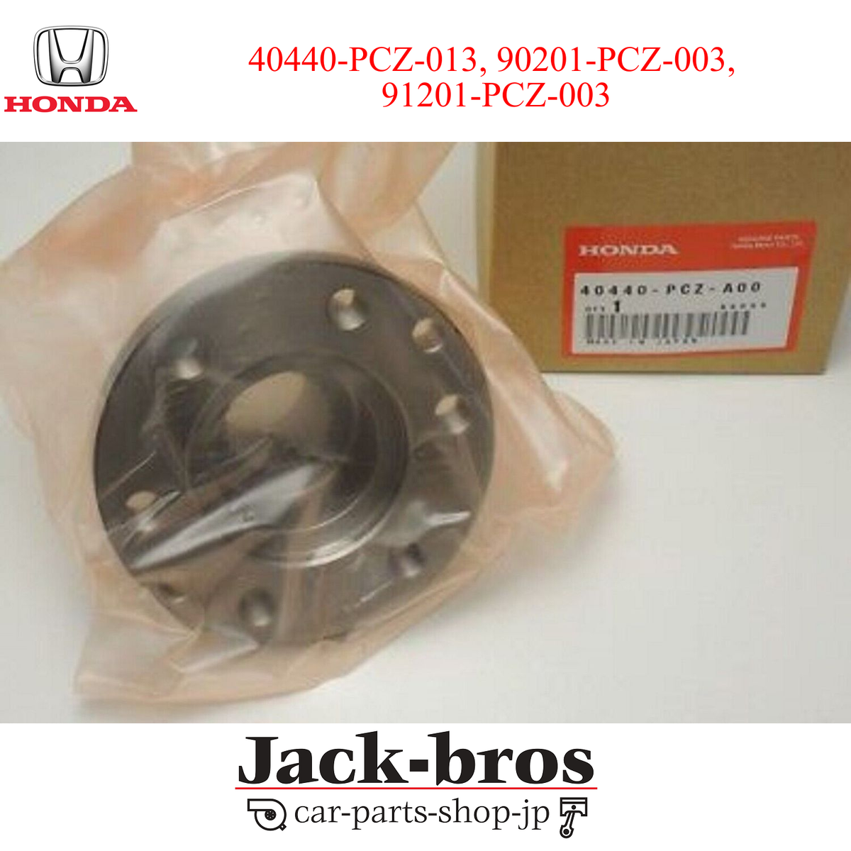 純正トルセンデフ　S2000 AP1 HONDA Genuine OEM S2000 AP1 Differential Flange & Oil seal & Nut
